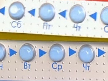 Нерожавшие женщины должны пить противозачаточные таблетки